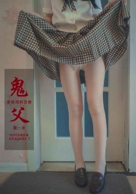 修罗武神动漫